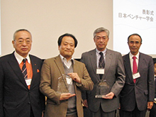 第18回全国大会